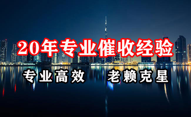 龙里催收公司